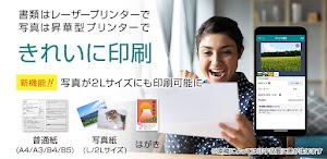 かんたんnetprint－セブン‐イレブンでかんたん印刷 スクリーンショット