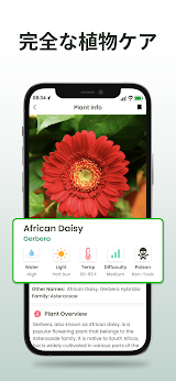 Plantiary: 植物識別子, 花、昆虫 スクリーンショット