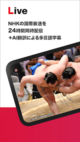 NHK WORLD-JAPAN スクリーンショット