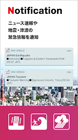 NHK WORLD-JAPAN スクリーンショット