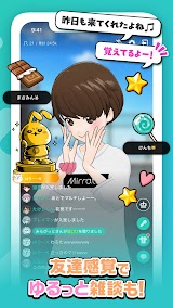 Mirrativ（ミラティブ）スマホ1台でライブ配信 スクリーンショット