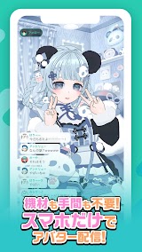 Mirrativ（ミラティブ）スマホ1台でライブ配信 スクリーンショット