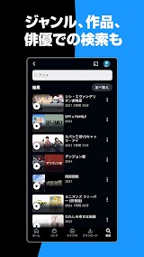 Amazon Prime Video スクリーンショット