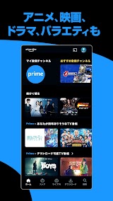 Amazon Prime Video スクリーンショット