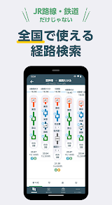 JR東日本アプリ 運行情報・乗換案内・時刻表・構内図 スクリーンショット