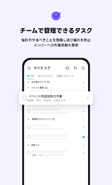 LINE WORKS – ビジネスチャット スクリーンショット
