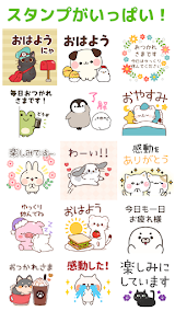 かわいいスタンプ使い放題！スタンプ@DECOR スクリーンショット