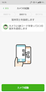 かんたんデータコピー スクリーンショット
