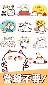 スタンプ・関西弁にゃんこ スクリーンショット