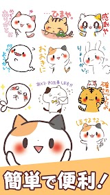 スタンプ・関西弁にゃんこ スクリーンショット