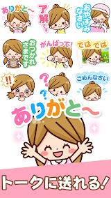 スタンプ・敬語くまさん スクリーンショット