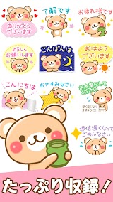 スタンプ・敬語くまさん スクリーンショット