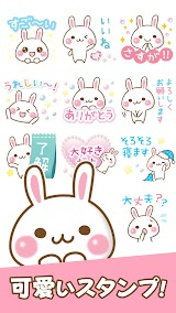 スタンプ・敬語くまさん スクリーンショット