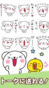 スタンプる・スタンプ基本アプリ スクリーンショット