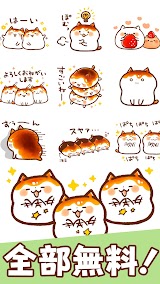 スタンプる・スタンプ基本アプリ スクリーンショット