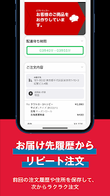 Domino’s App − ドミノ・ピザのネット注文 スクリーンショット