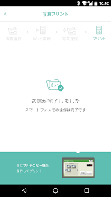 PrintSmash スクリーンショット