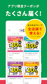 薬局 SEIMS公式 ドラッグストア・薬局｜ドラッグストア スクリーンショット
