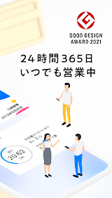 My SoftBank スクリーンショット