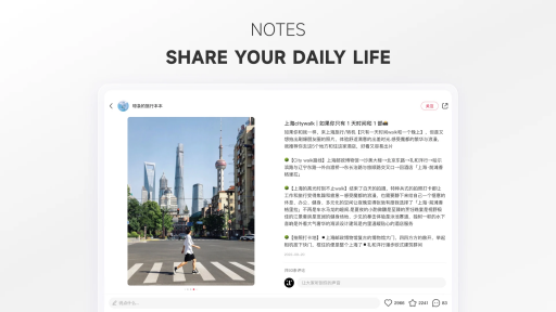 REDnote  Screenshots